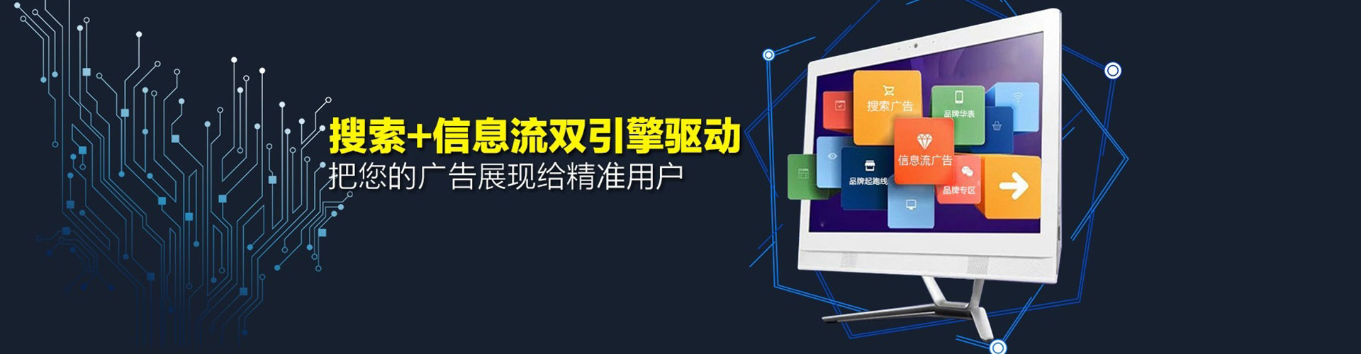 桓台sem竞价员