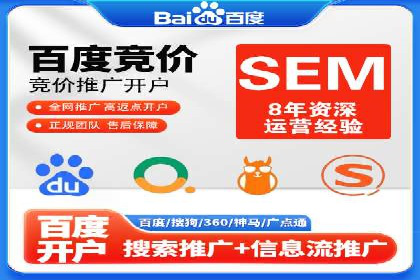 SEM主管如何运用AI技术提升广告效果——案例研究