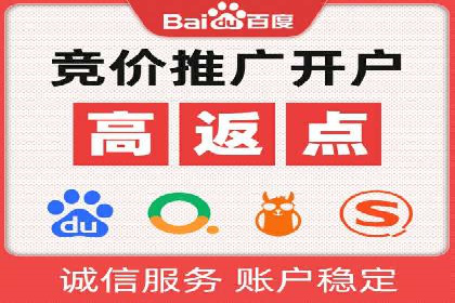 信息流广告开户案例：低成本高回报